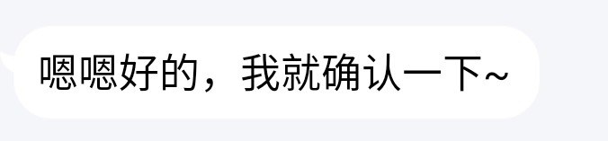导员说话过于可爱（