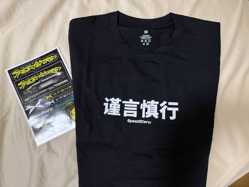 明晚 K90 发布会直播就穿它了