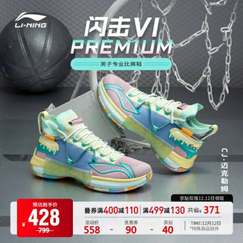 我看张大妈爆料有个 600-120 的券，现在已经没了……可惜啊不过东哥 Plus 全场的 600-50 可以用，尽量还是再凑个 50 块钱的东西到 600