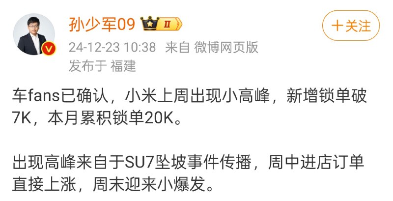 草，那 12 月又要欠更多了……
