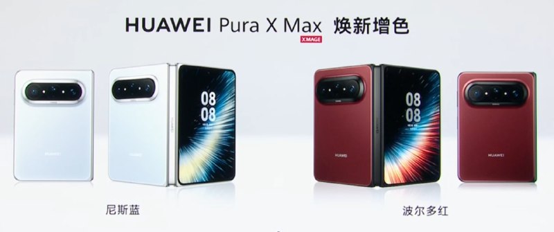 喜欢黑红