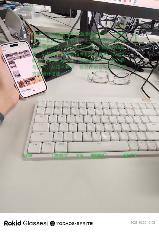 Rokid 核心功能 UI 截图来了
