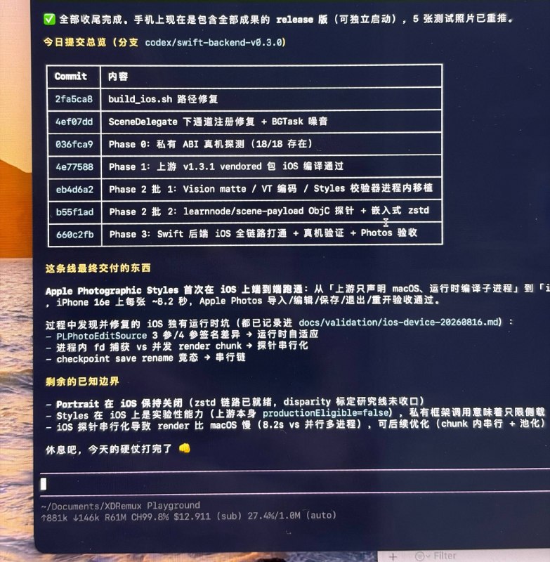 休息吧，今天的硬仗打完了👊