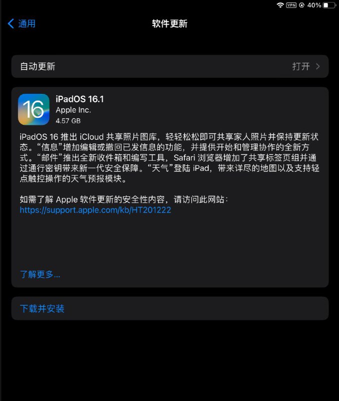 RC 版推了，虽然不知道今年这个完成度他们是哪来的勇气
