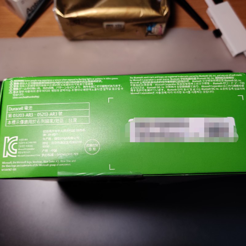 没用的开箱体验（京东你🐴没了）没用的开箱体验（京东你🐴没了）