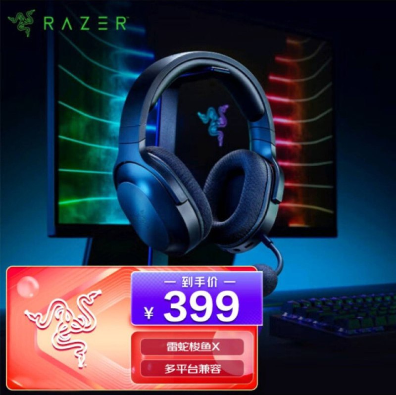 Barracuda X 已经 399 了，思考