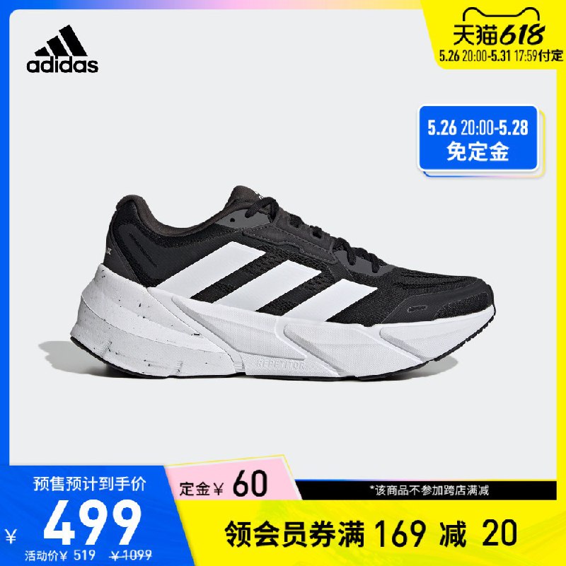 还是发一下 Adistar，这种厚底硬鞋应该是大体重福音？2$sHow2PxWfh0$://