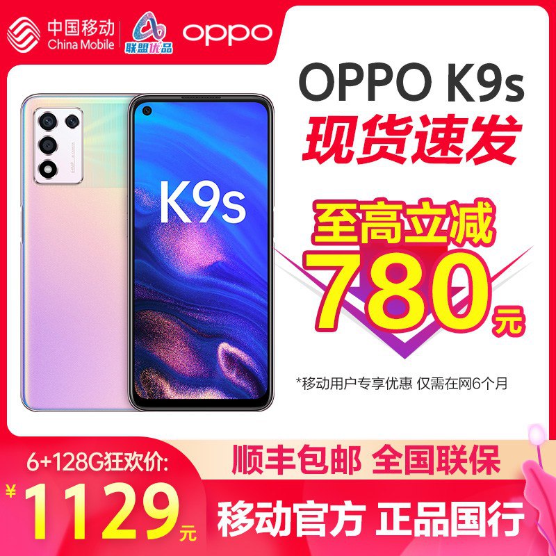 其实你会发现，OPPO K10 和 OnePlus Ace 竞速版也还是由 K9s 和 Q3s 这两兄弟发展而来的