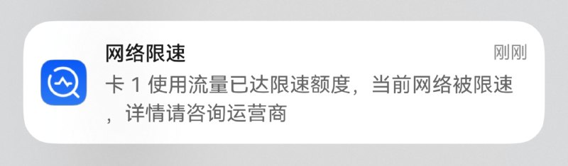 这是读的什么？
