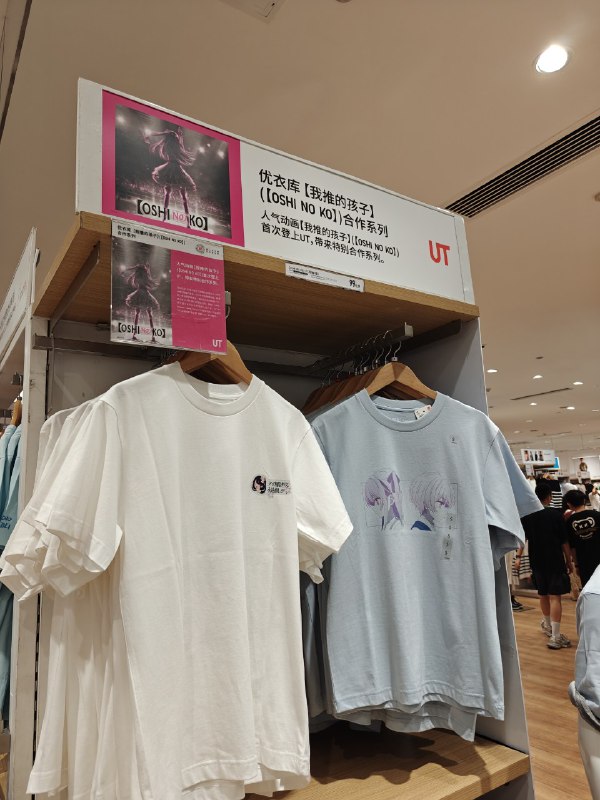 我去，已经上了吗