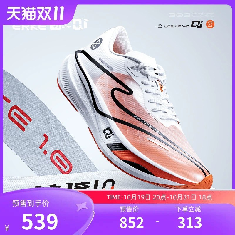 尔克这边唯二的两款专业产品：芷境 1.0 ¥5395$j5DaWYJO8va$:// ZH9114