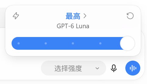 我永远是 Luna 的粉丝啊