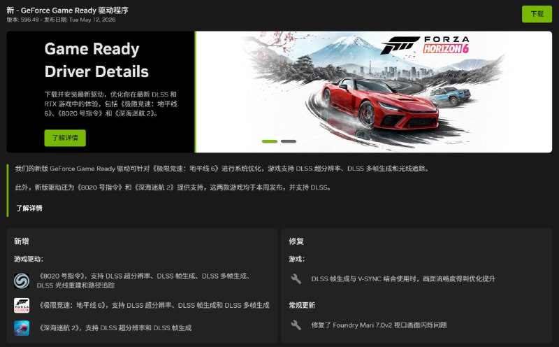 该更新了（