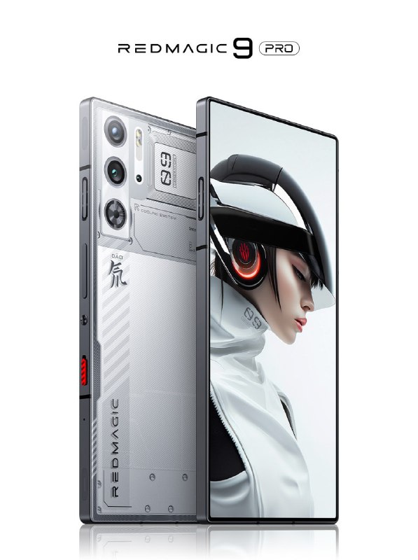 红魔 9 Pro 三色外观