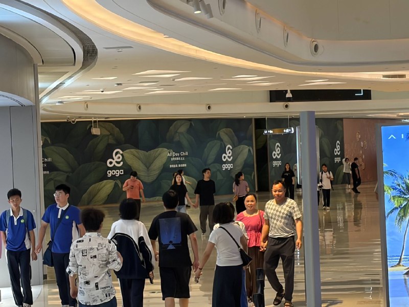 woc 光明大仟里要开 gaga