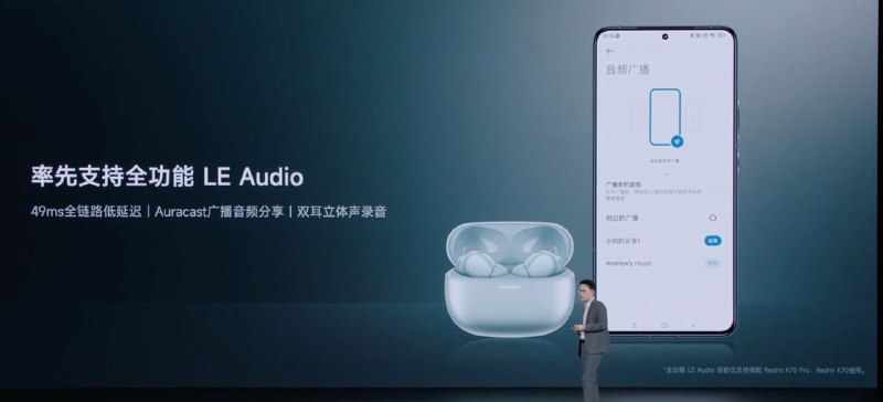 乐音频！