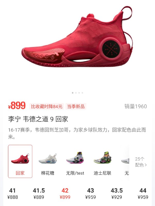 草，跌破 900 了……