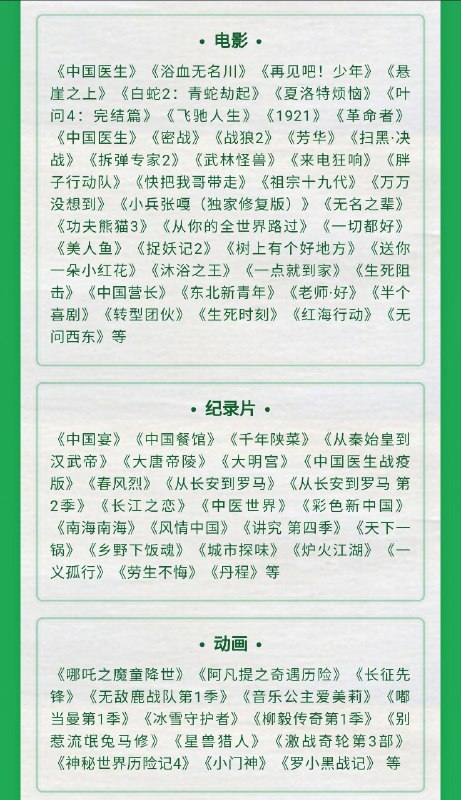 西安手机号请：