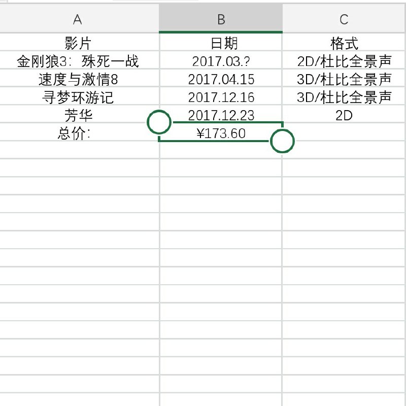 精简版（精简版（