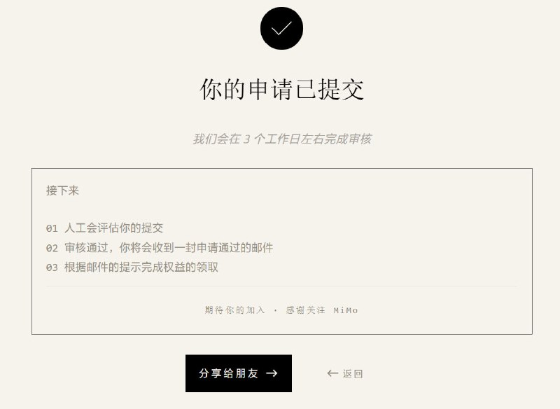 感觉我提交的东西没什么说服力（