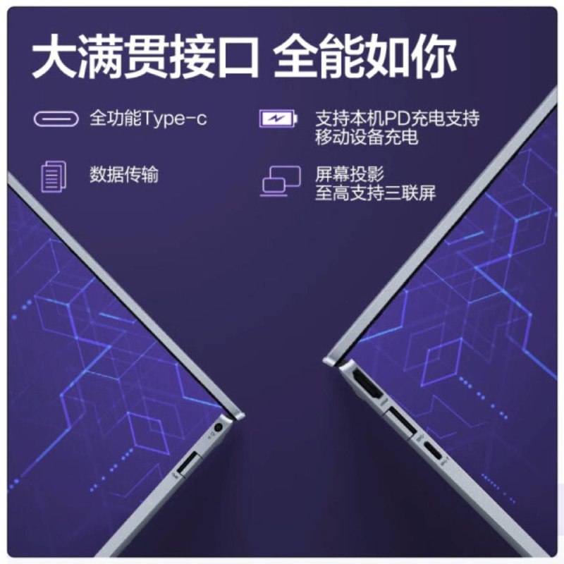 Pavilion Aero 13 今年款的国行要上了，名为星 Book Pro 13，不上京东自营只上其他经销商的样子