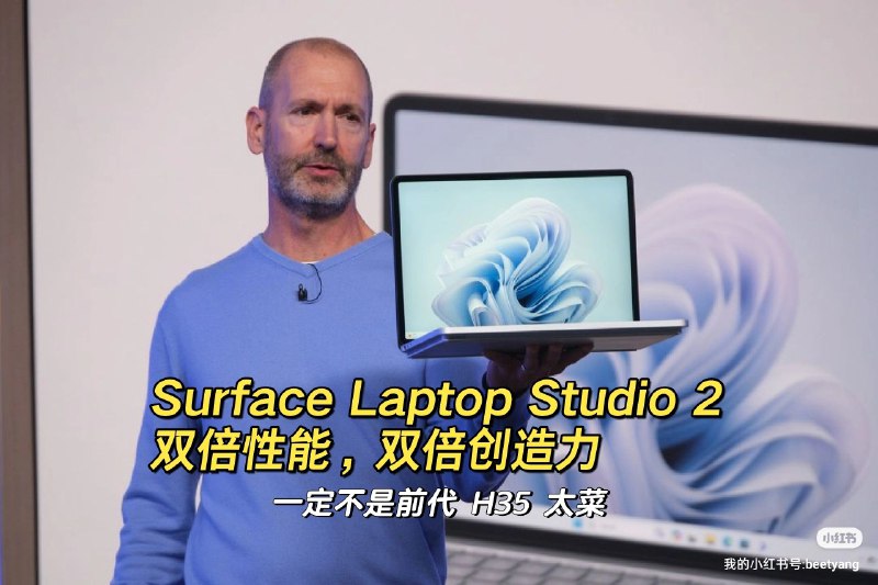 如果用夸张的方式总结这几个 Surface 产品：Surface Laptop Studio 2• 两倍于前代的超强性能• 极为先进的 USB-A 接口• 遥遥领先的压感触摸板Surface Laptop Go 3十核，实力觉醒Surface Go 4• 全面取消 4GB 内存• 全面取消 eMMC 闪存• 掀起 64GB UFS 普及风暴如果用夸张的方式总结这几个 Surface 产品：Surface Laptop Studio 2• 两倍于前代的超强性能• 极为先进的 USB-A 接口• 遥遥领先的压感触摸板Surface Laptop Go 3十核，实力觉醒Surface Go 4• 全面取消 4GB 内存• 全面取消 eMMC 闪存• 掀起 64GB UFS 普及风暴