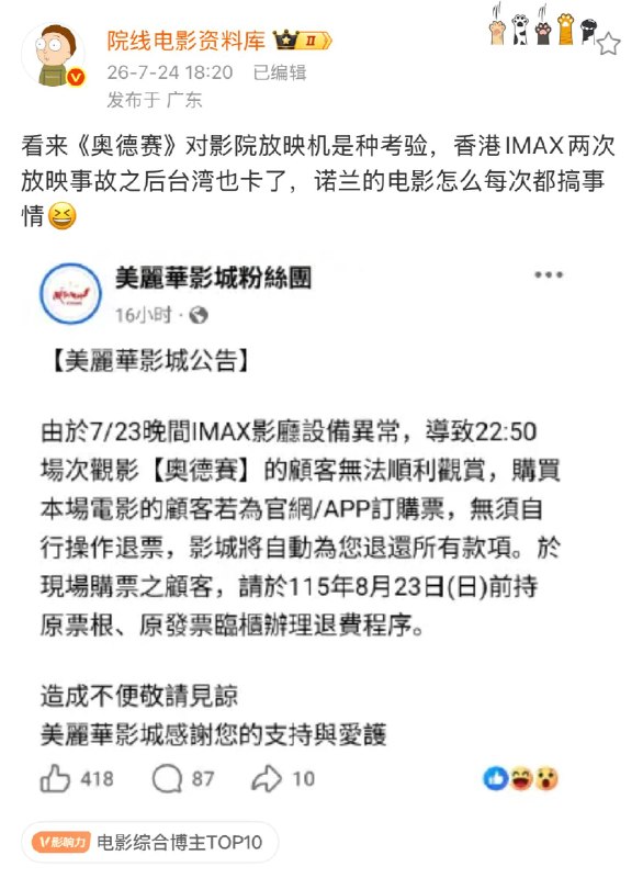 巴可垃圾，还是得科视（不是