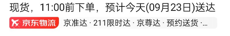 东哥现货东哥返利竟高达 3%