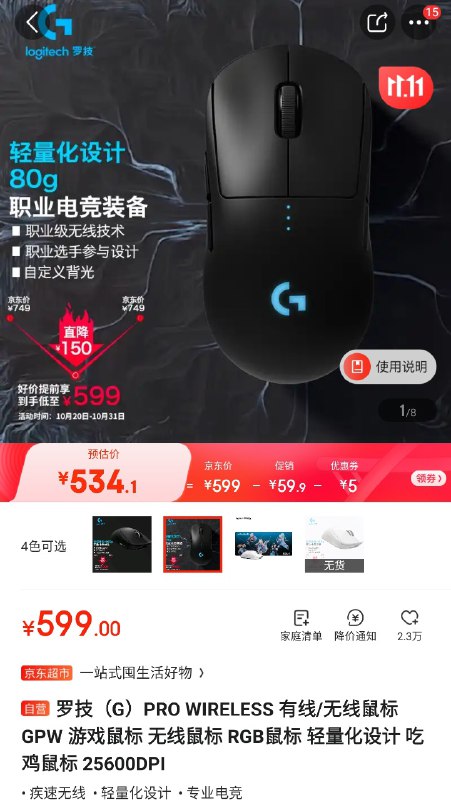 GPW 车来了！