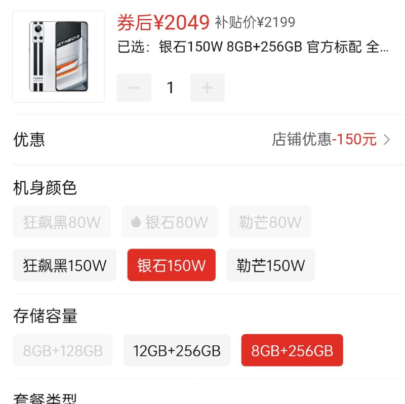 草，你是真的没有底线