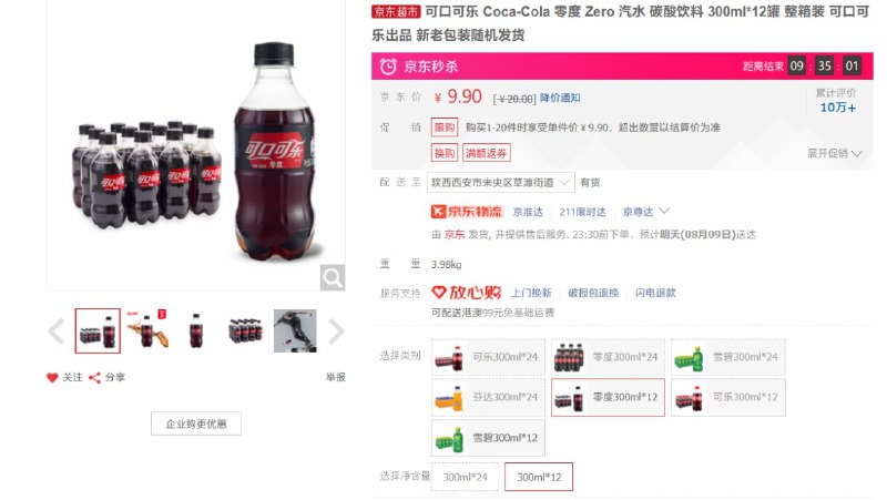 不知道有哪些地区可以买，陕西可以：
