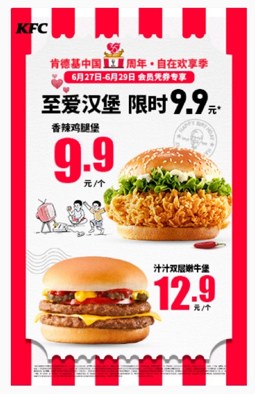 行