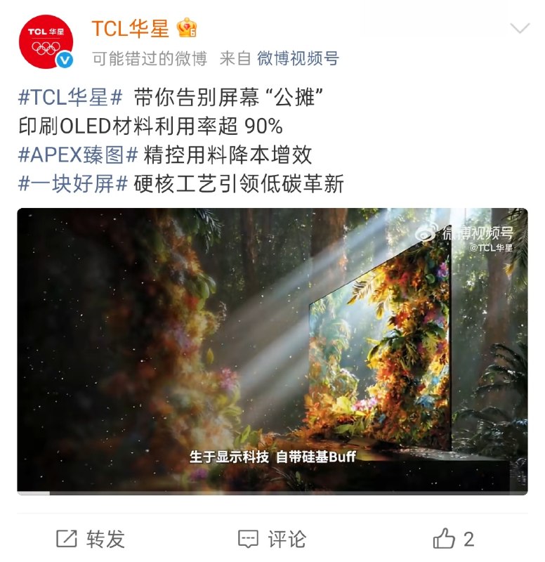 你倒是拿货出来卖啊！