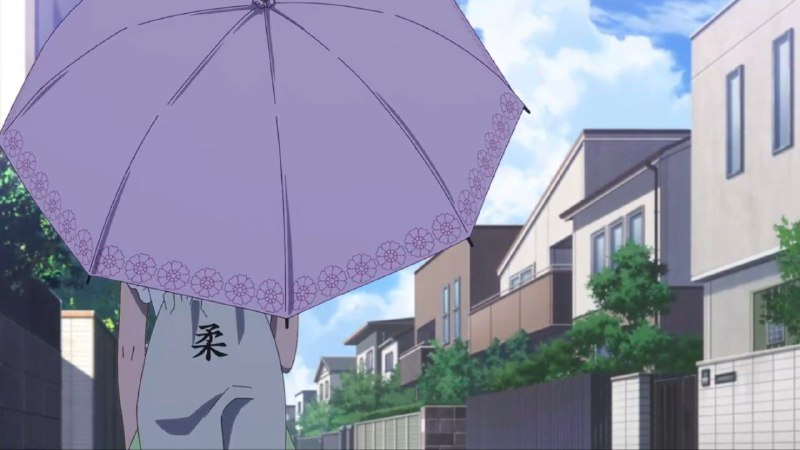 柔