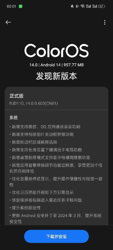 怎么周末晚上推的（怎么周末晚上推的（