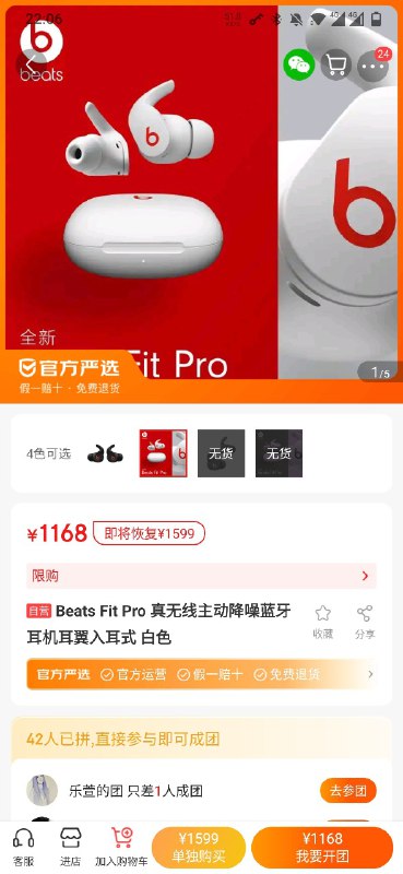 降这么快啊！