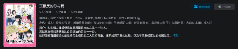 B 果然买了，更新进度晚一周（