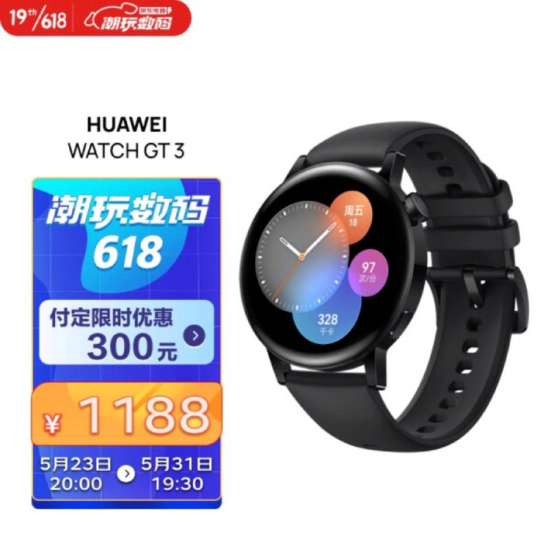 无印🐑品 #BeHonest