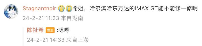 好
