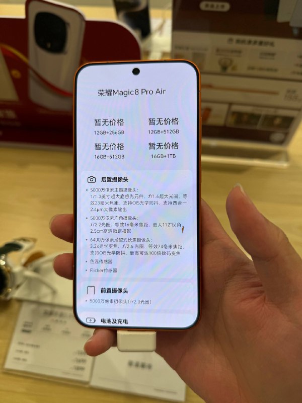 #羊XO 摸了荣耀 Magic 8 Pro Air确实非常轻薄，但手感感觉没到 iPhone Air 那个 wow 点，和金沙江放一起大家看一下～后盖玻纤的手感和边框挺统一的，这次相机按键是压感的相机支持 4K 60 HDR Vivid 三摄无缝切换，不过取景器相当惨文化，我不好说到底调得怎么样……#羊XO 摸了荣耀 Magic 8 Pro Air确实非常轻薄，但手感感觉没到 iPhone Air 那个 wow 点，和金沙江放一起大家看一下～后盖玻纤的手感和边框挺统一的，这次相机按键是压感的相机支持 4K 60 HDR Vivid 三摄无缝切换，不过取景器相当惨文化，我不好说到底调得怎么样……