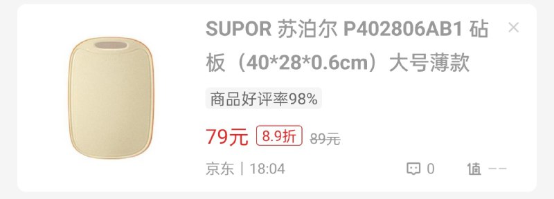 一眼 Homepod（我是不是该去治病了）