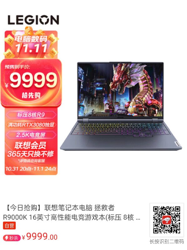 我看又有货了