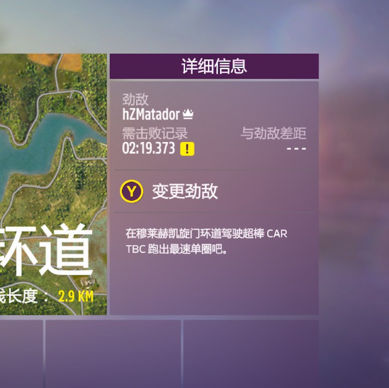 周年纪念版道奇X蛇GTS超棒 CAR TBC周年纪念版道奇X蛇GTS超棒 CAR TBC