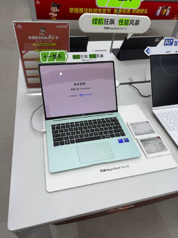 #羊XO 摸了 MagicBook Pro 14只有一台绿色，喷砂做得挺细腻，但是确实不是工艺品级别的电脑（你看这转轴…）触摸板手感有一种微妙的段落感，我不好说是好还是不好
