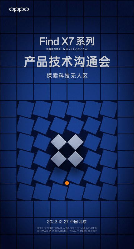 此外我看 Nova 12 线下广告已经开始铺了