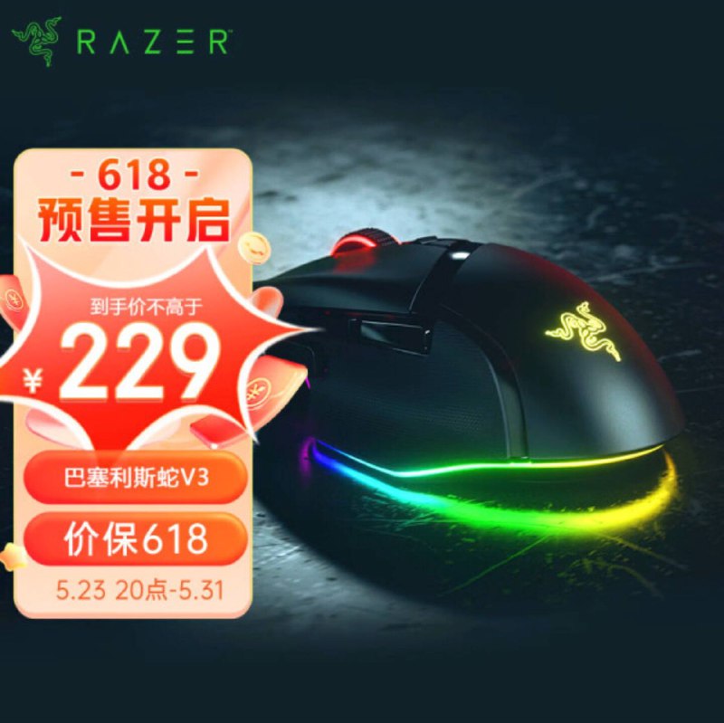 DAv3 Pro ¥6993950 轻量化