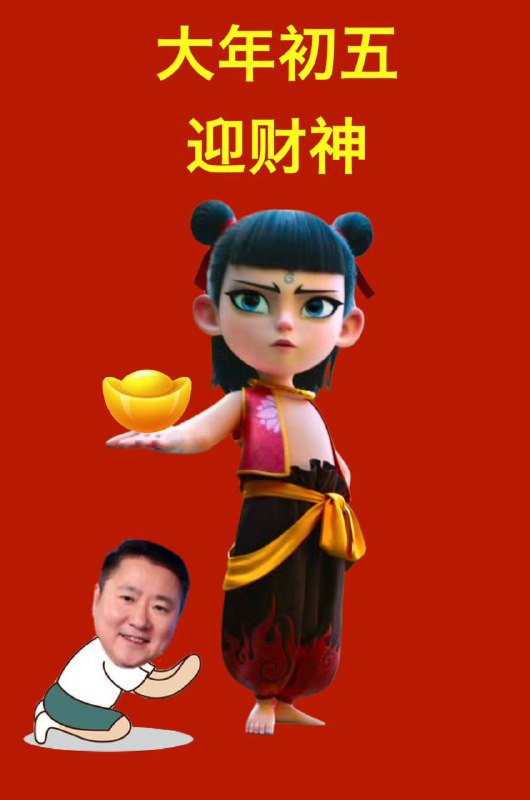 什么吊图