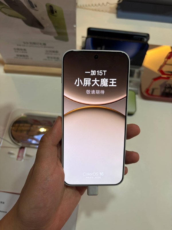 #羊XO 摸了一加 15T这次白色的后盖比 15 原色沙丘更舒服，绿色、棕色是模型我们就过了 🧐#羊XO 摸了一加 15T这次白色的后盖比 15 原色沙丘更舒服，绿色、棕色是模型我们就过了 🧐