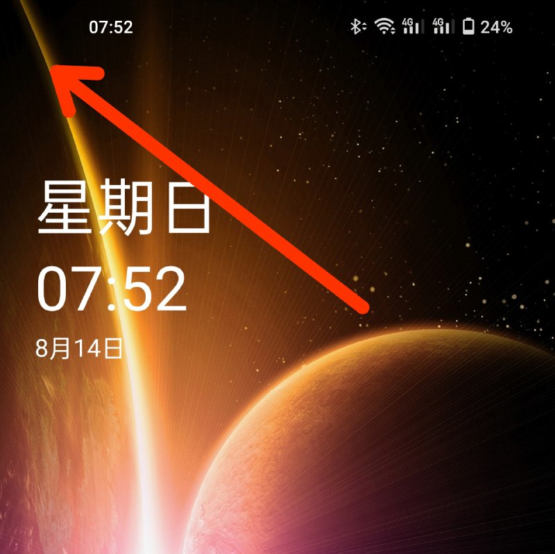 成熟的手机该学会自己给自己挖孔了