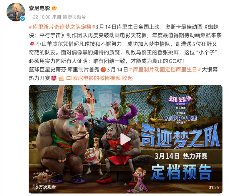 才发现 Goat 国内直接去年后了 😅